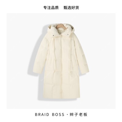 BRAID | 1.16清仓秒杀 103 【长款】