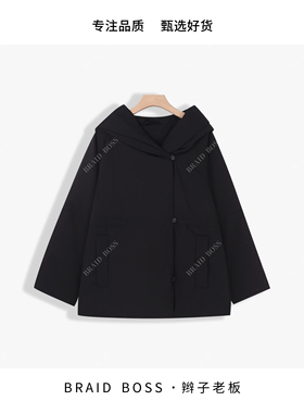 BRAID I  衣长68 冬季新款精纺羊毛鹅绒服 F25160YRSZFJ