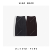 BRAID K7528RY 绵羊毛醋酸混纺气质显瘦毛呢半身一步裙 裙长83