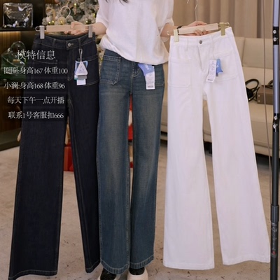 BRAID | 1.18清仓秒杀 443