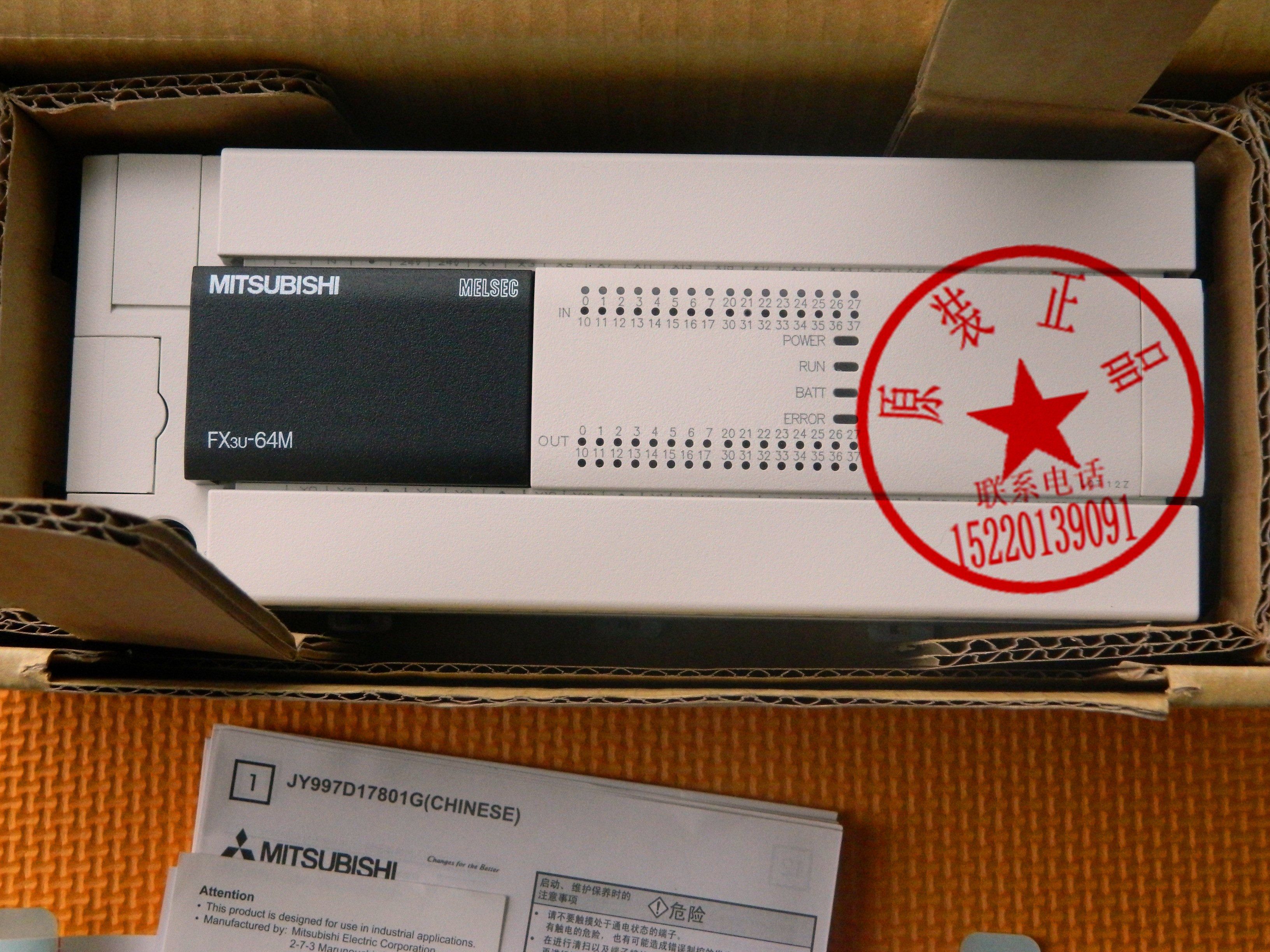 全新三菱PLC FX3U-80MR-ES-A 128MR 64MR 48MR 32MR 16MR MT包邮