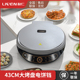 利仁电饼铛43cm大烤盘电饼档可商用多功能煎烤机大烙饼加深煎包锅