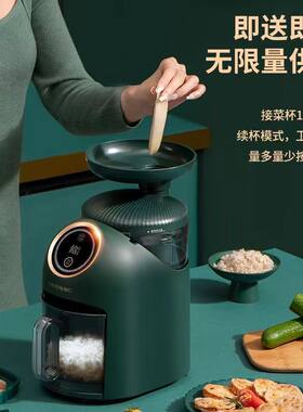 利仁切馅机多功能全自动料理机