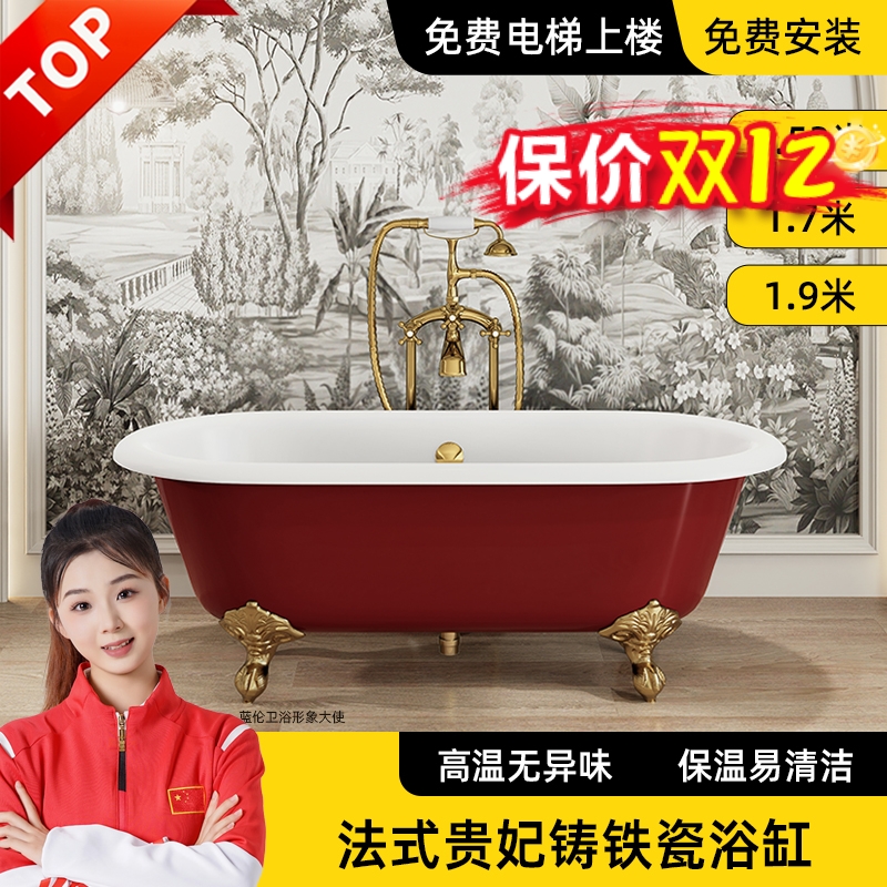 浴缸家用小户型陶瓷铸铁浴缸高级定制款独立式铸铁浴缸成人浴缸