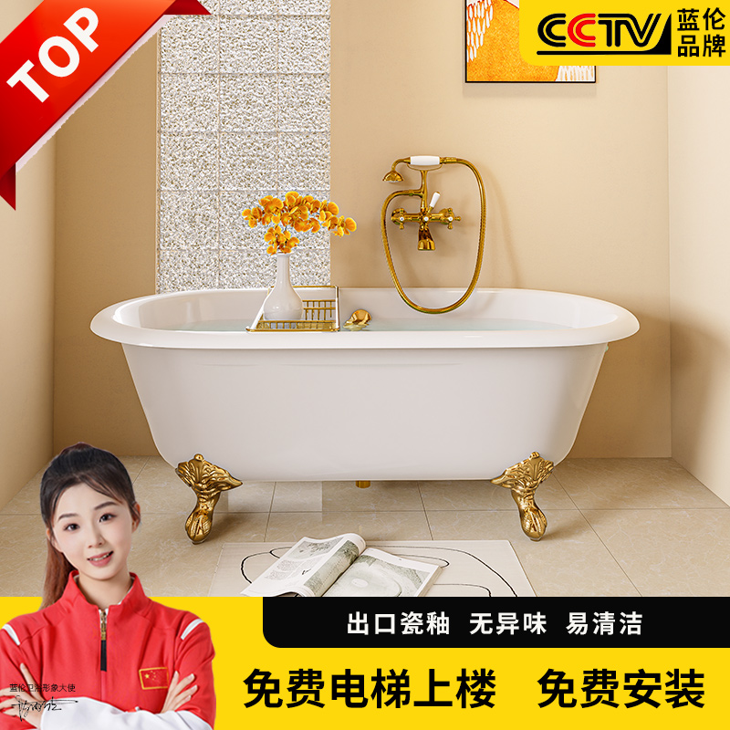 家用双人泡澡浴缸法式浴缸法式复古浴缸陶瓷一体小户型圆形美容院