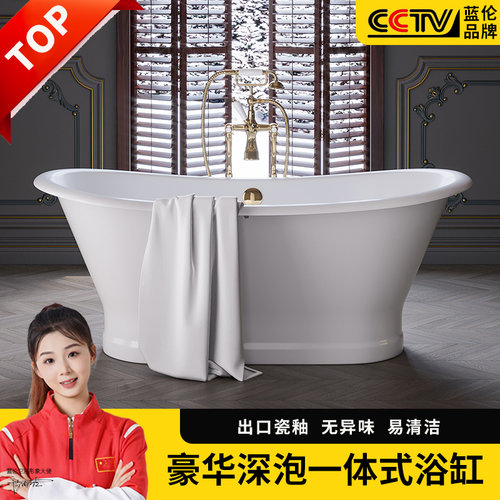 免安装江苏大浴盆蓝伦铸铁搪瓷