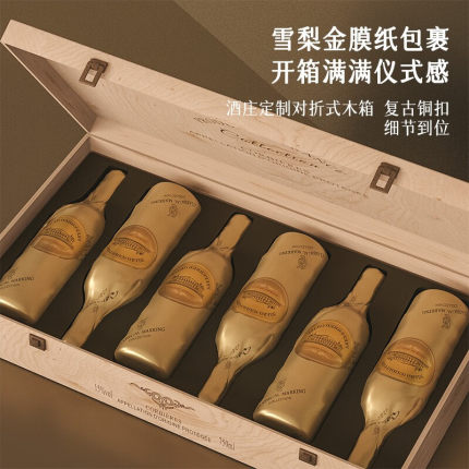 法国进口红酒干红葡萄酒整箱微醺女士晚安热红酒原酒进口礼盒送礼
