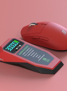 Ataki天狙T31W-N11高性能无线游戏鼠标双模网咖电竞lol吃鸡cf专用