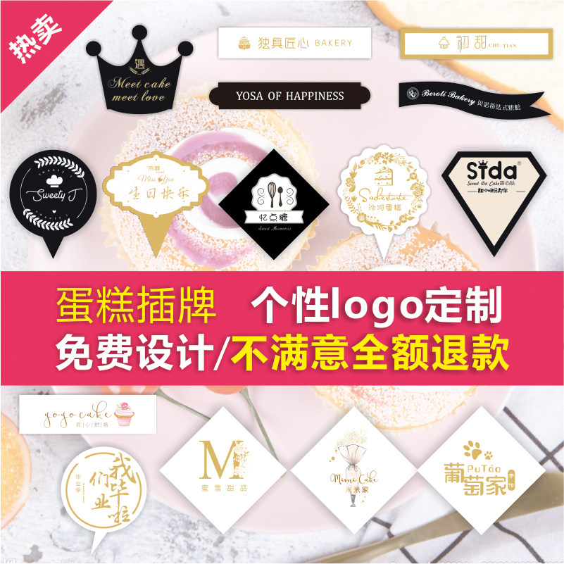 弯曲烫金印刷插牌插卡logo定制