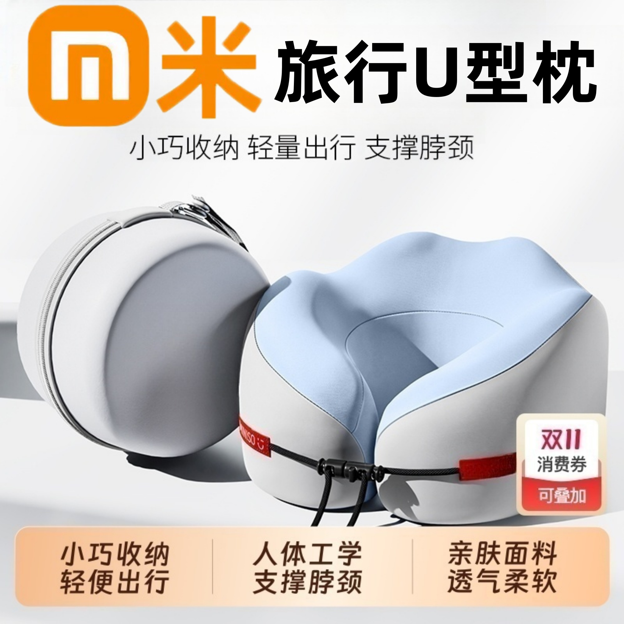 新款记忆棉u型枕飞机睡觉枕头脖子靠枕便携u形枕旅行护颈椎枕
