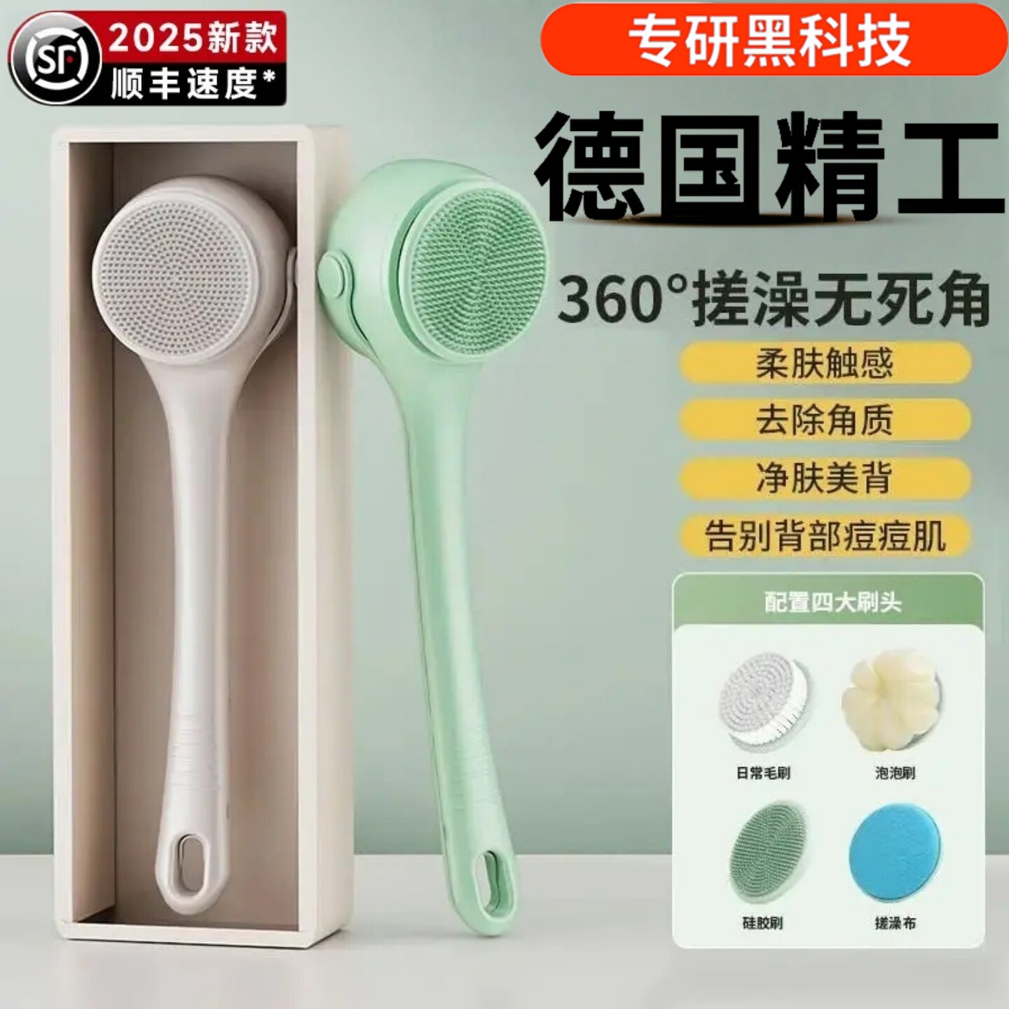 电动搓澡仪搓泥按摩机长柄全自动电动搓澡仪/洗澡仪