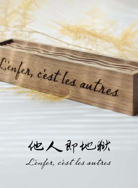 【瑕疵-L'enfer, c'est les autres他人即地狱】黑胡桃扩香木