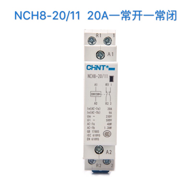 正泰家用交流接触器NCH8-20/11 220V导轨式一常开一常闭2P 20A