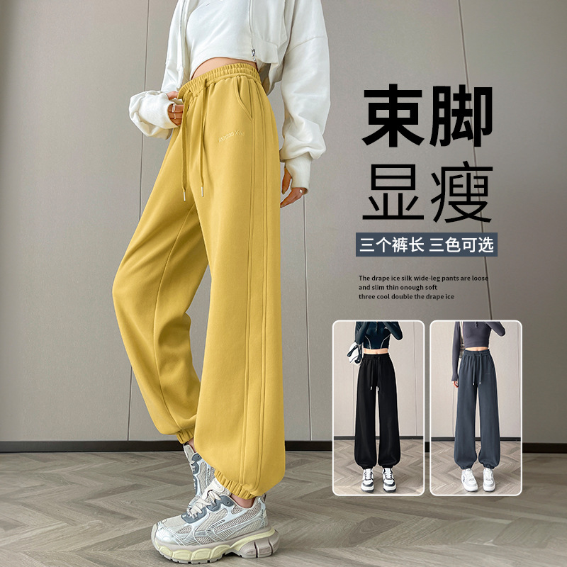 柠檬黄色束脚运动裤女春秋2025新款高腰休闲裤刺绣健身灯笼哈伦