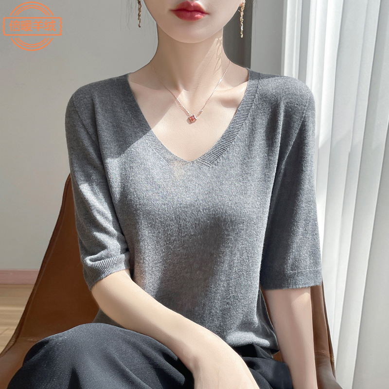 无缝薄款v领短袖女夏季新款简约柔软绢丝针织衫内搭打底上衣T恤