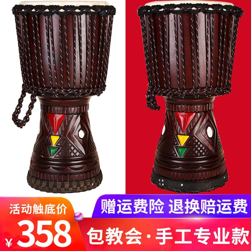 海之韵专业非洲鼓成人演奏演出教学打击乐器老山羊皮印尼非洲手鼓