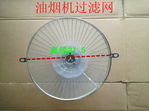 。适用老板吸油烟机配件CXW-189-238 238A 238B 238T老板油网过滤