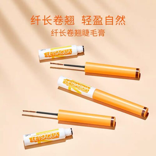 屈臣氏卷翘广角7ml超细睫毛膏