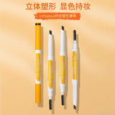 屈臣氏LETSAQUA海洋持妆塑型自然立体眉笔深棕浅棕防水雾感眉笔