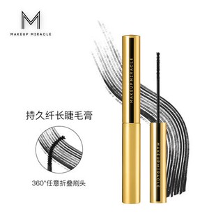 屈臣氏MAKEUPMIRACLE谜瑞可持久纤长睫毛膏3.5g不晕染不脱妆极细