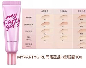 屈臣氏脸部痘印遮瑕液