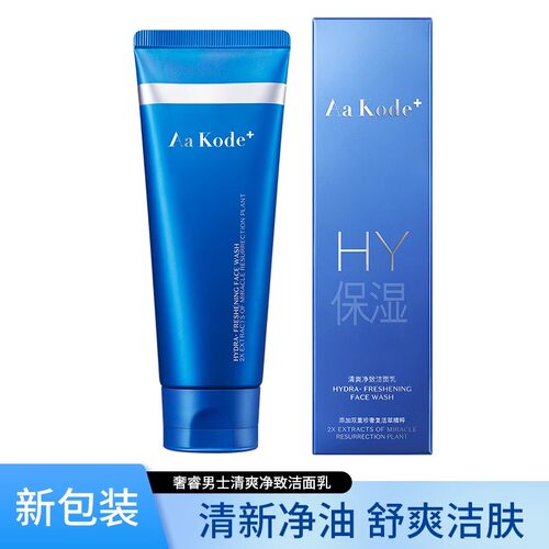 屈臣氏奢睿保湿控油洁面