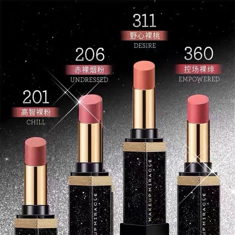 屈臣氏MAKEUPMIRACLE谜瑞可哑雾唇膏3g雾感持色细管磨砂哑光口红