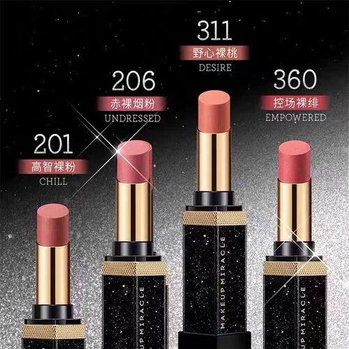 屈臣氏MAKEUPMIRACLE谜瑞可哑雾唇膏3g雾感持色细管磨砂哑光口红