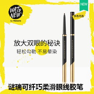 屈臣氏谜瑞可MAKEUPMIRACLE纤巧柔滑眼线胶笔不易晕染易上色新手
