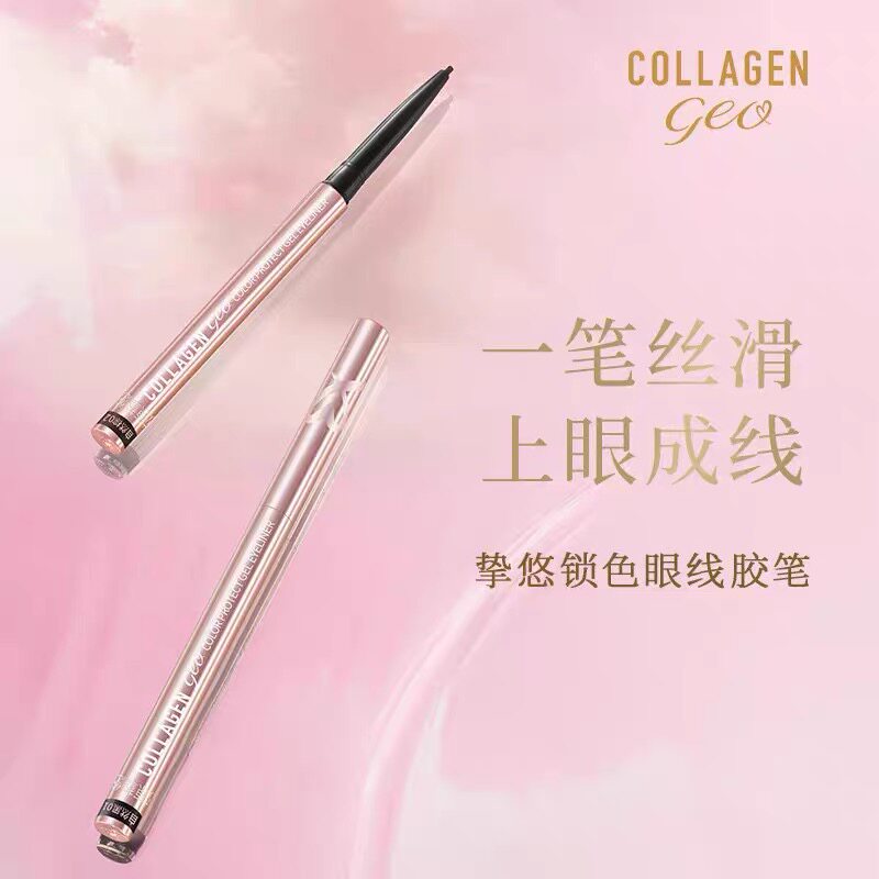 屈臣氏挚悠顺滑锁色眼线胶笔0.5g防水防汗极细持久不晕染易上色