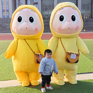 星星人卡通人偶服装胖宝宝精灵cos头套表演活动道具拉布布玩偶服