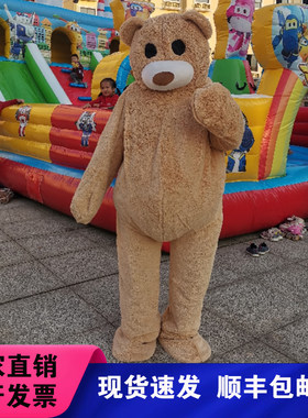 网红熊人偶服装跳舞熊演出道具服