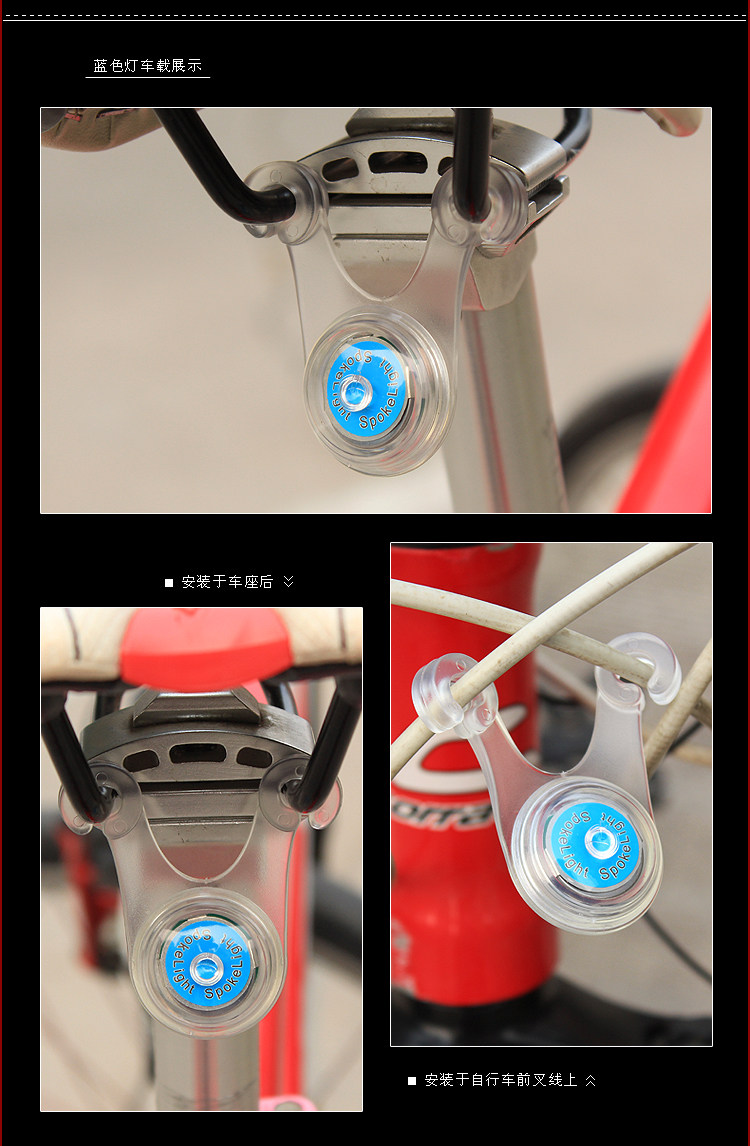 Lumière vélo - Taillights - Ref 2399193 Image 3