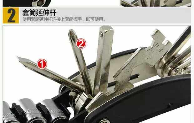 Outils pour vélo HAIYING - Ref 2280363 Image 3