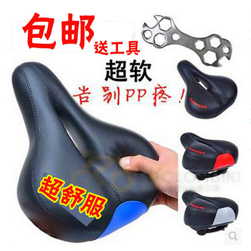 Selle de vélo - Ref 2350793 Image 1