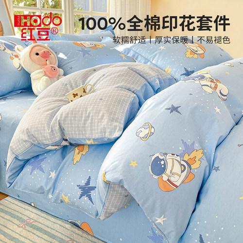 红豆全棉纯棉床上四件套2026新款
