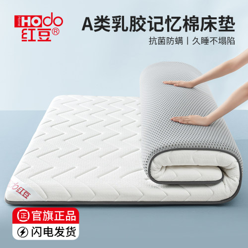 贵一点好很多，护脊床垫塌陷包赔