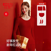 男女士结婚保暖内衣套装 红豆红色内衣2026马年本命年秋衣秋裤 内裤