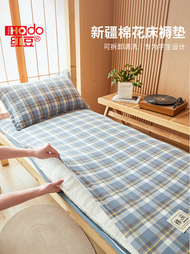 红豆床垫宿舍学生单人床褥垫家用卧室租房专用榻榻米软垫子可折叠