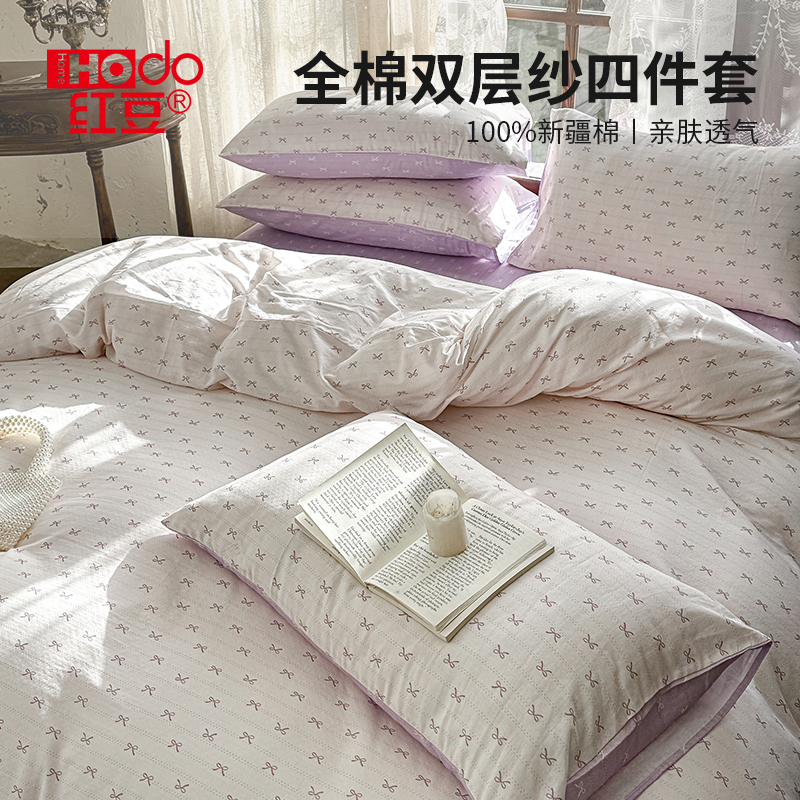 150*200cmס Сϡhodoȫ˫ɴƷ ٷ콢Ʒ 춹aȫ˫ɴļ377.01Ԫ3(125.67Ԫ/)