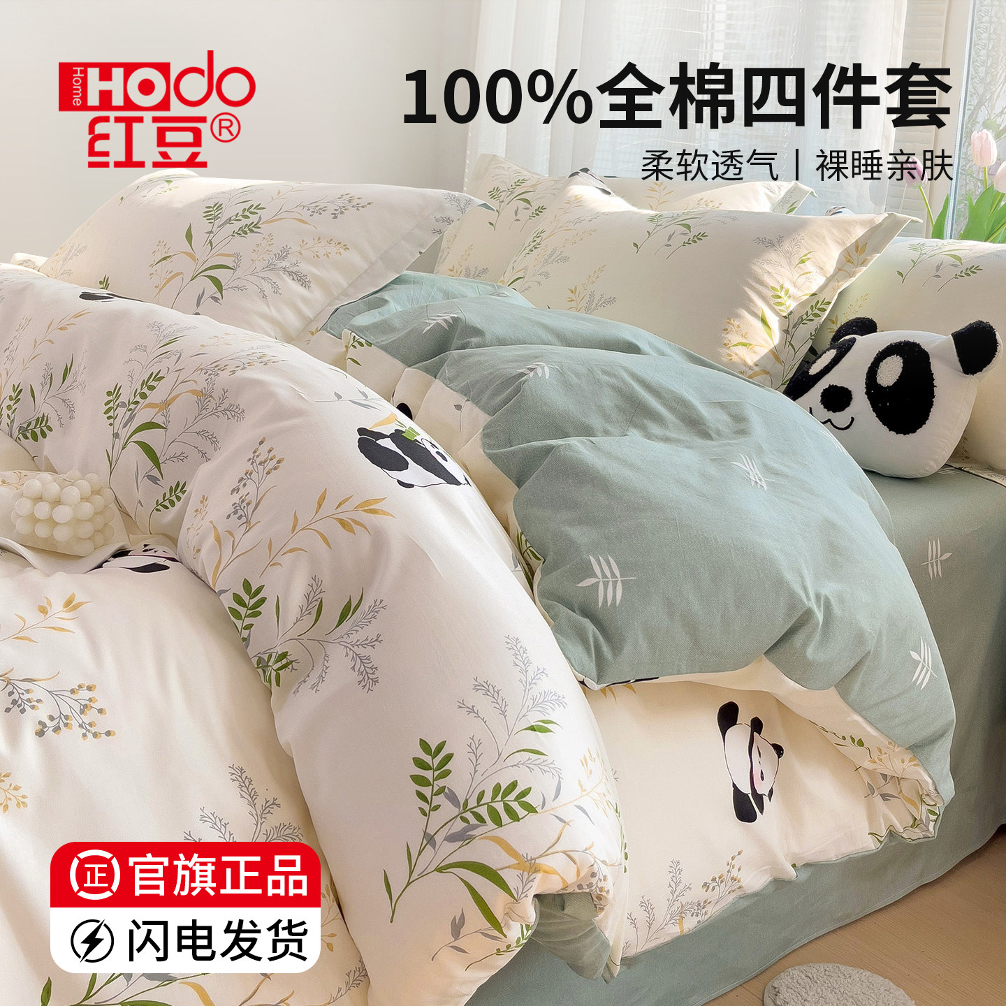 �춹�ٷ��콢����Ʒȫ���ļ���150*200cm�����ס�Ʒ���½��� �����׷��� ��è���С�100%ȫ�� | �������� | ���׵�ɫ��  90.94Ԫ