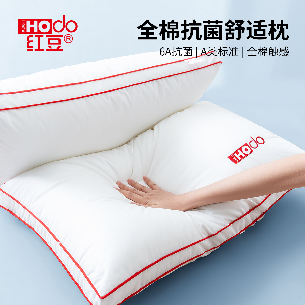 全棉枕头护颈椎枕芯助睡眠学生宿舍男酒店睡觉专用成人低家用一对,床上用品,枕头/枕芯,淘宝优惠券,粉丝福利购,淘宝优惠卷