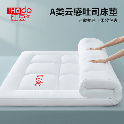 贵一点好很多，硬床垫变软必备