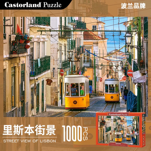 Castorland巧思进口拼图