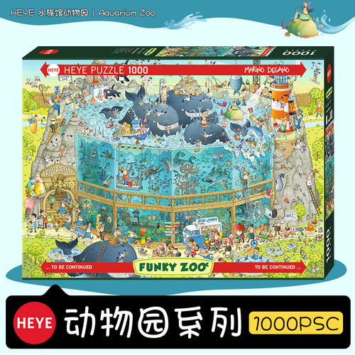 现货HEYE拼图1000片吸血鬼公园