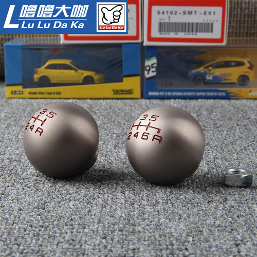 飞度GK5 EG8 GD FC1手动挡改装排挡头档把头5速6速手球挡杆泰版