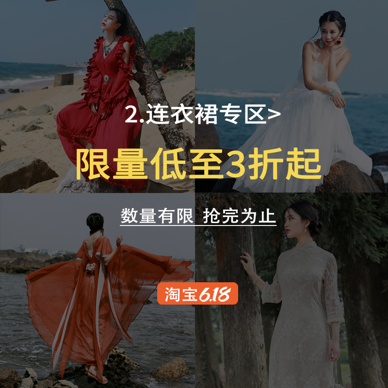 连衣裙吊带裙气质裙沙滩长裙