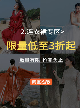 连衣裙吊带裙气质裙沙滩长裙