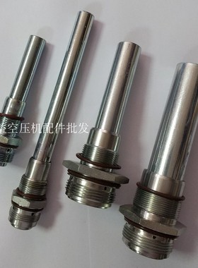 螺杆空压机油气分离芯底座油分杆LB719/940/962/11102/13145