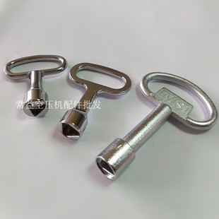 螺杆空压机三角门锁钥匙 KS/红五环/鑫磊/志高/捷豹等国产机适用